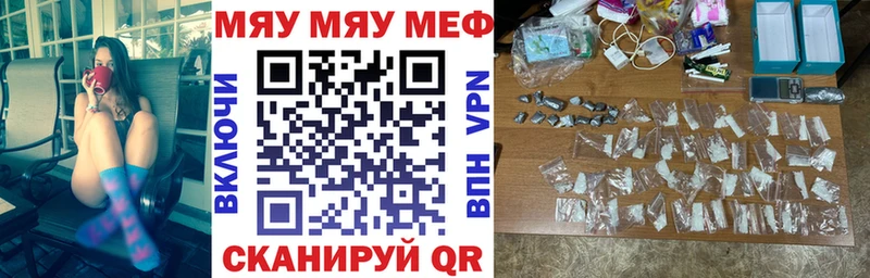 Где купить наркотики Исилькуль Бошки Шишки  Кокаин  гидра ссылки  Меф мяу мяу  ГАШ  СОЛЬ 