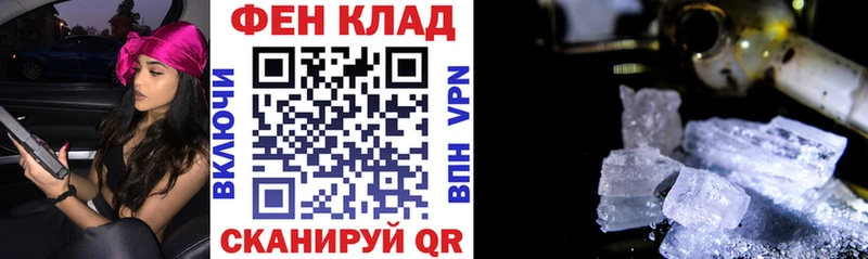 Amphetamine Розовый  как найти закладки  Исилькуль 