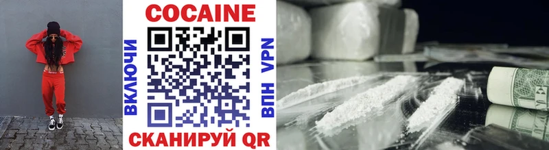 закладки Исилькуль Cocaine Fish Scale