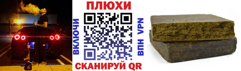 закладка  Исилькуль  ГАШ индика сатива 