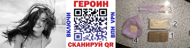 Героин хмурый мега tor Исилькуль
