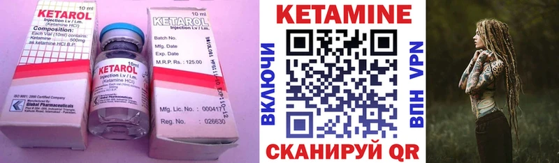 Кетамин ketamine  наркотики  Исилькуль 