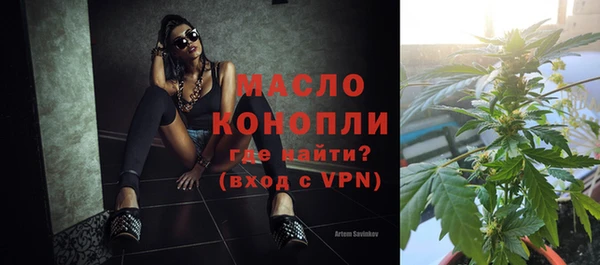 стаф Вязники