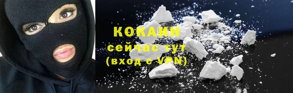 мяу мяу мука Вяземский