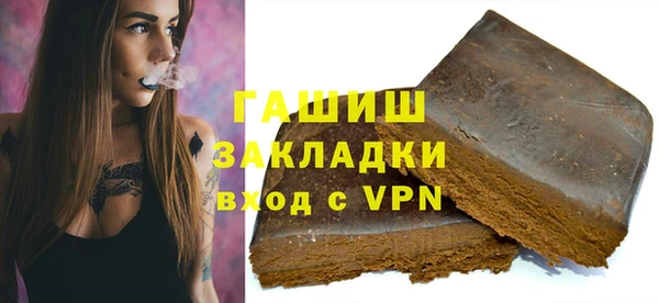 мяу мяу мука Вяземский
