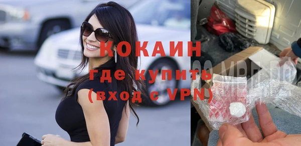 мяу мяу мука Вяземский