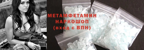 прущий лед Вязьма