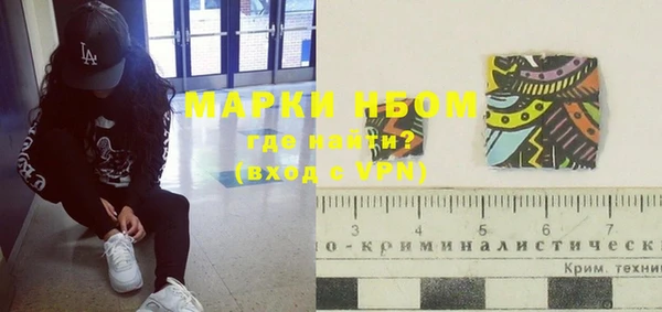 гашишное масло Верея