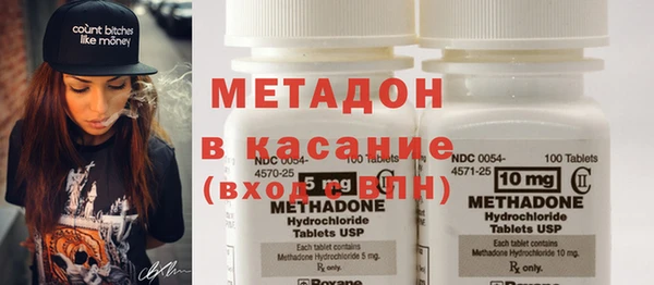 амф Волоколамск