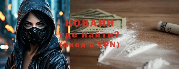 прущий лед Вязьма