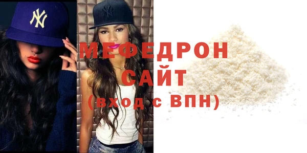 ешки Волосово