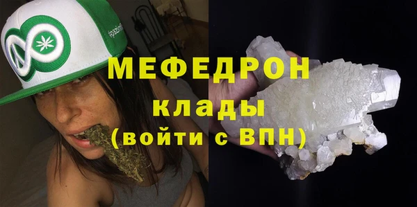 прущий лед Вязьма