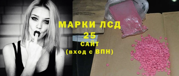 мефедрон VHQ Володарск