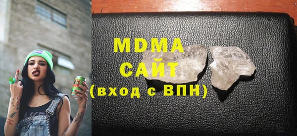 стаф Вязники