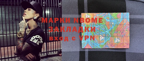 амф Волоколамск