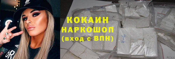 амф Волоколамск