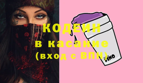 ешки Волосово