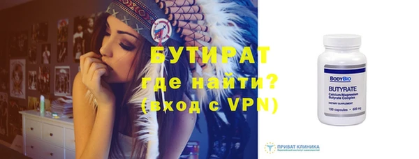 стаф Вязники