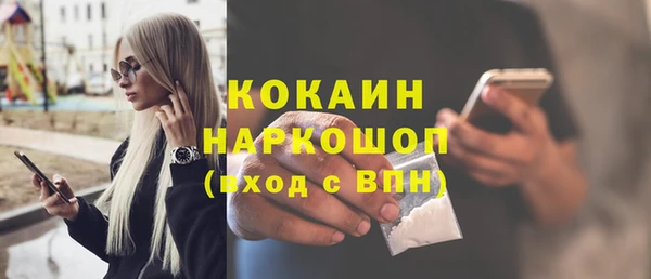 амф Волоколамск