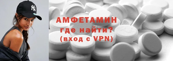 мефедрон VHQ Володарск