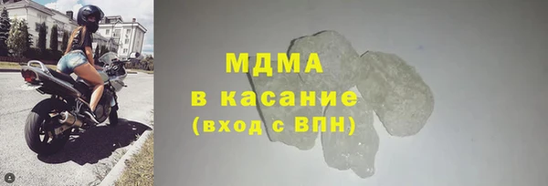 прущий лед Вязьма