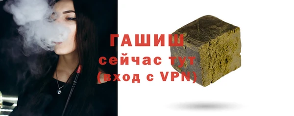 амф Волоколамск