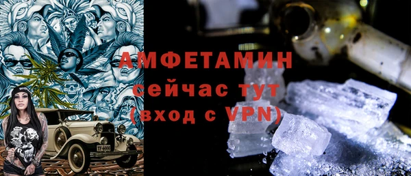 стаф Вязники