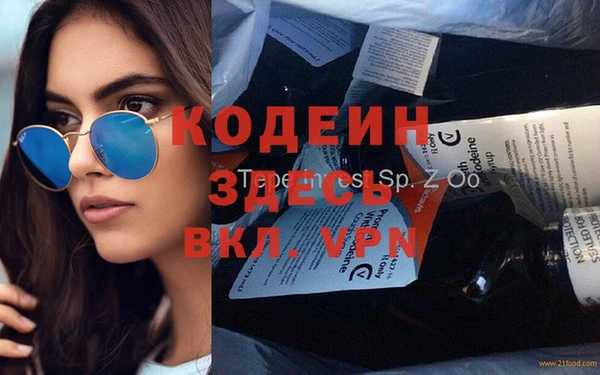 ешки Волосово