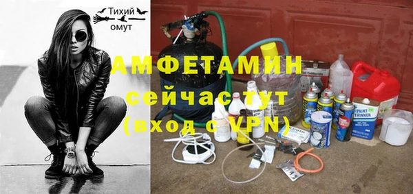 стаф Вязники