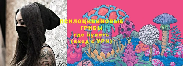 экстази Тобольск