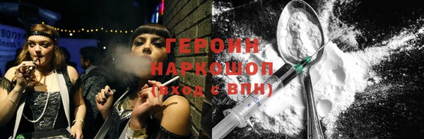 прущий лед Вязьма