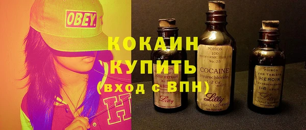 ешки Волосово