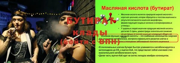 амф Волоколамск