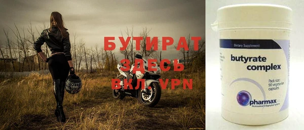 прущий лед Вязьма