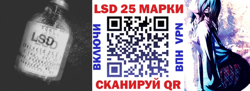 Лсд 25 экстази кислота  blacksprut ссылки  даркнет клад  Исилькуль 