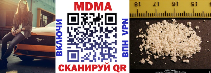 shop формула  Исилькуль  МДМА Molly 