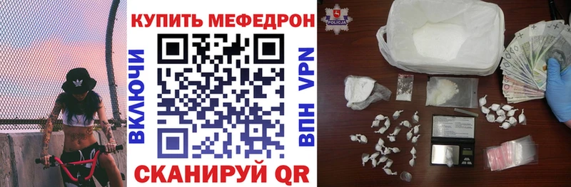 кракен tor  Исилькуль  МЕФ мука 