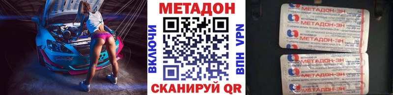 Метадон кристалл  площадка Telegram  Исилькуль 