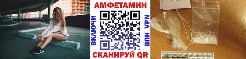 Первитин Methamphetamine  наркотики  Исилькуль 