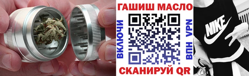 shop наркотические препараты  Исилькуль  ТГК жижа  блэк спрут ССЫЛКА 